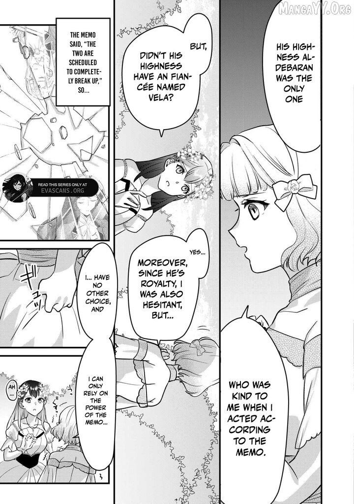 Mob Nanoni Makikomarete Imasu Ouji No Ibukuro Wo TsukandarashII 21 14