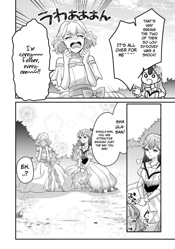 Mob Nanoni Makikomarete Imasu Ouji No Ibukuro Wo TsukandarashII 21 15