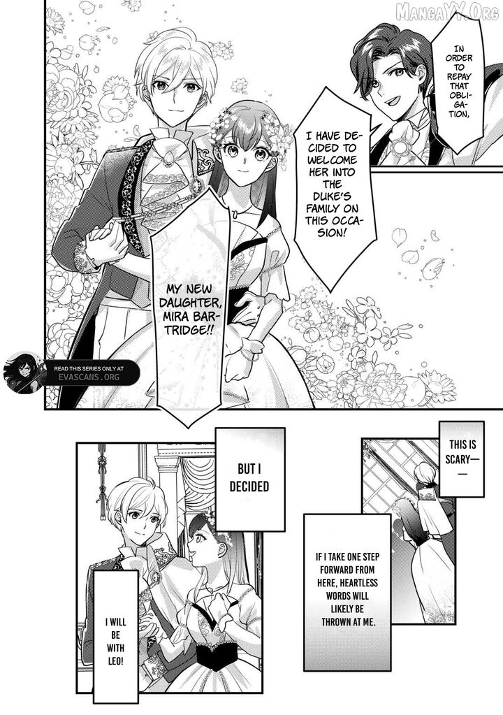 Mob Nanoni Makikomarete Imasu Ouji No Ibukuro Wo TsukandarashII 21 23