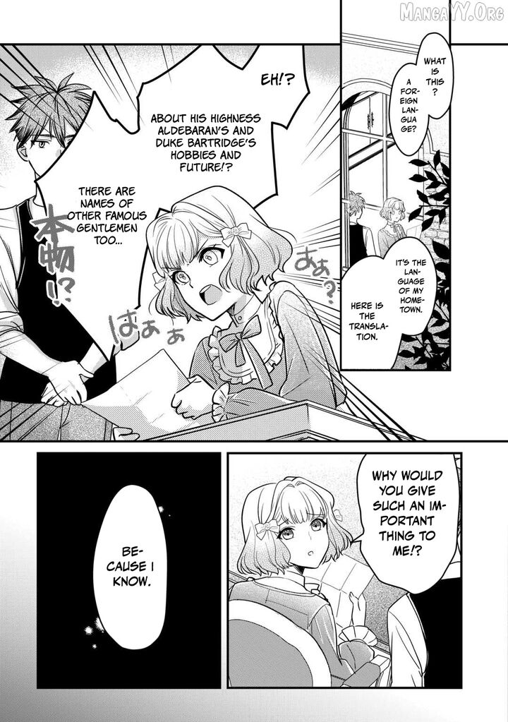 Mob Nanoni Makikomarete Imasu Ouji No Ibukuro Wo TsukandarashII 21 6