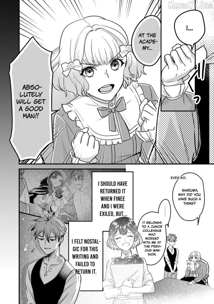 Mob Nanoni Makikomarete Imasu Ouji No Ibukuro Wo TsukandarashII 21 9