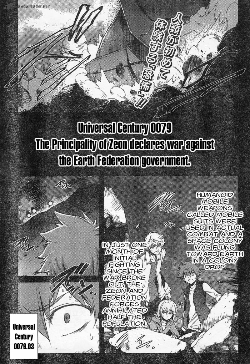 Mobile Suit Gundam Advance Of Z The Traitor To Destiny 1 1