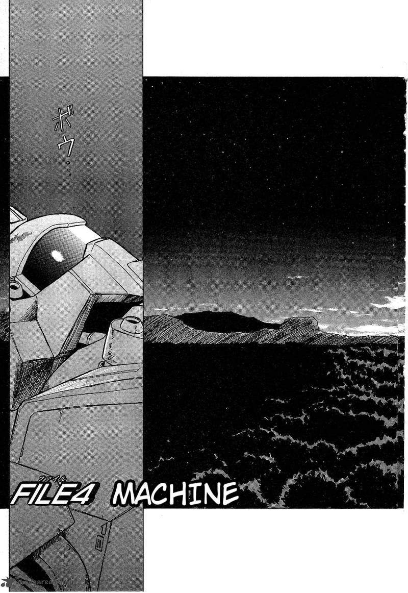 Mobile Suit Gundam Blue Destiny 1 118