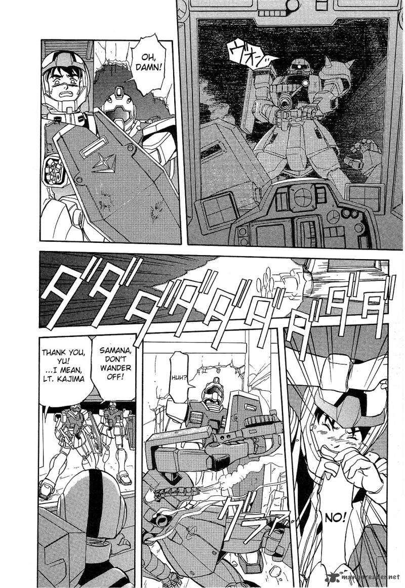 Mobile Suit Gundam Blue Destiny 1 16