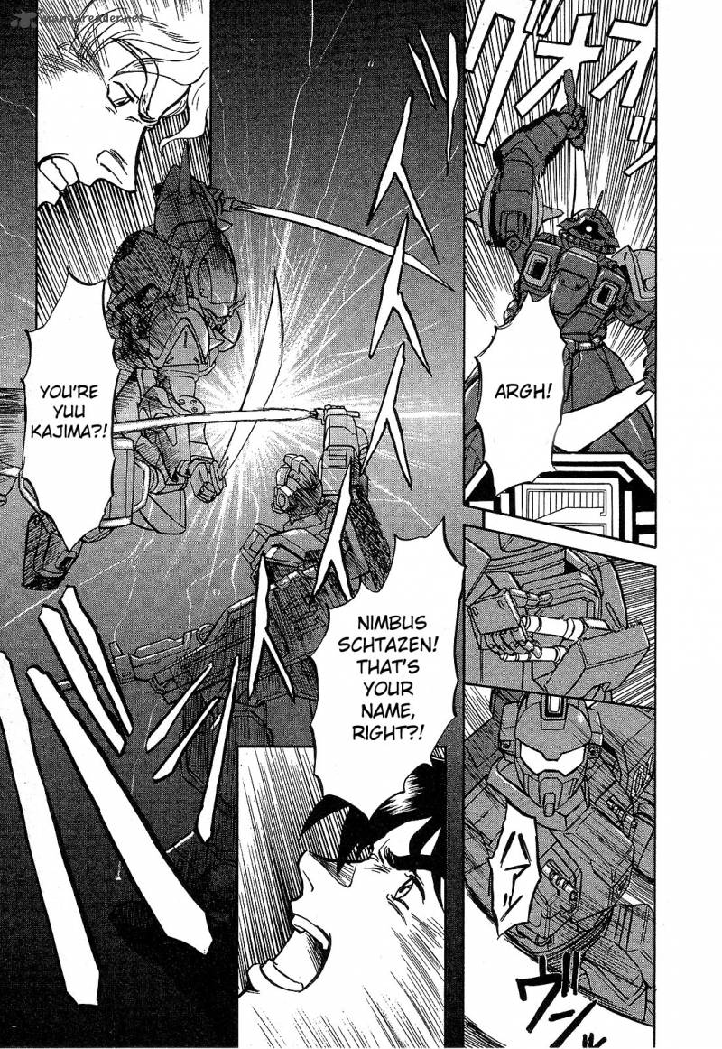 Mobile Suit Gundam Blue Destiny 1 205