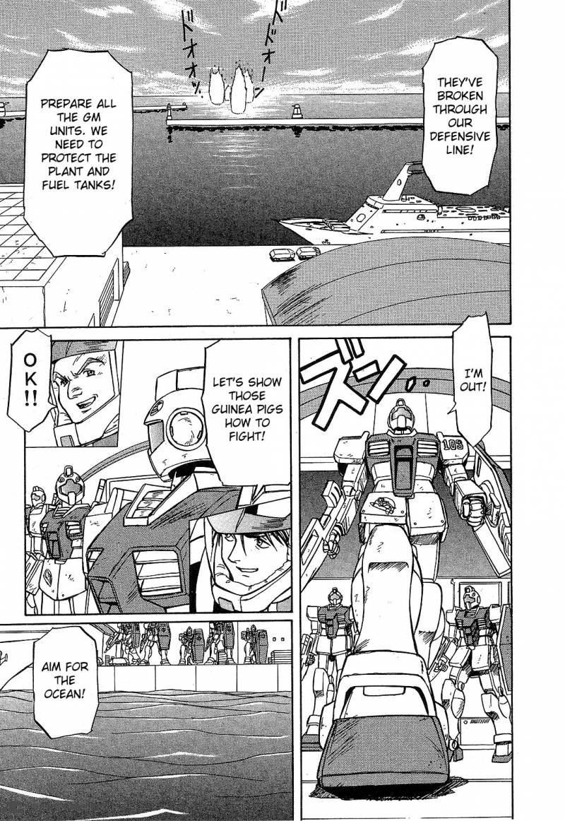 Mobile Suit Gundam Blue Destiny 1 59