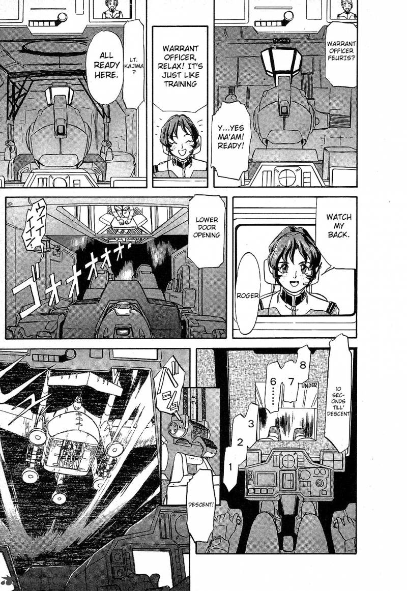 Mobile Suit Gundam Blue Destiny 1 9