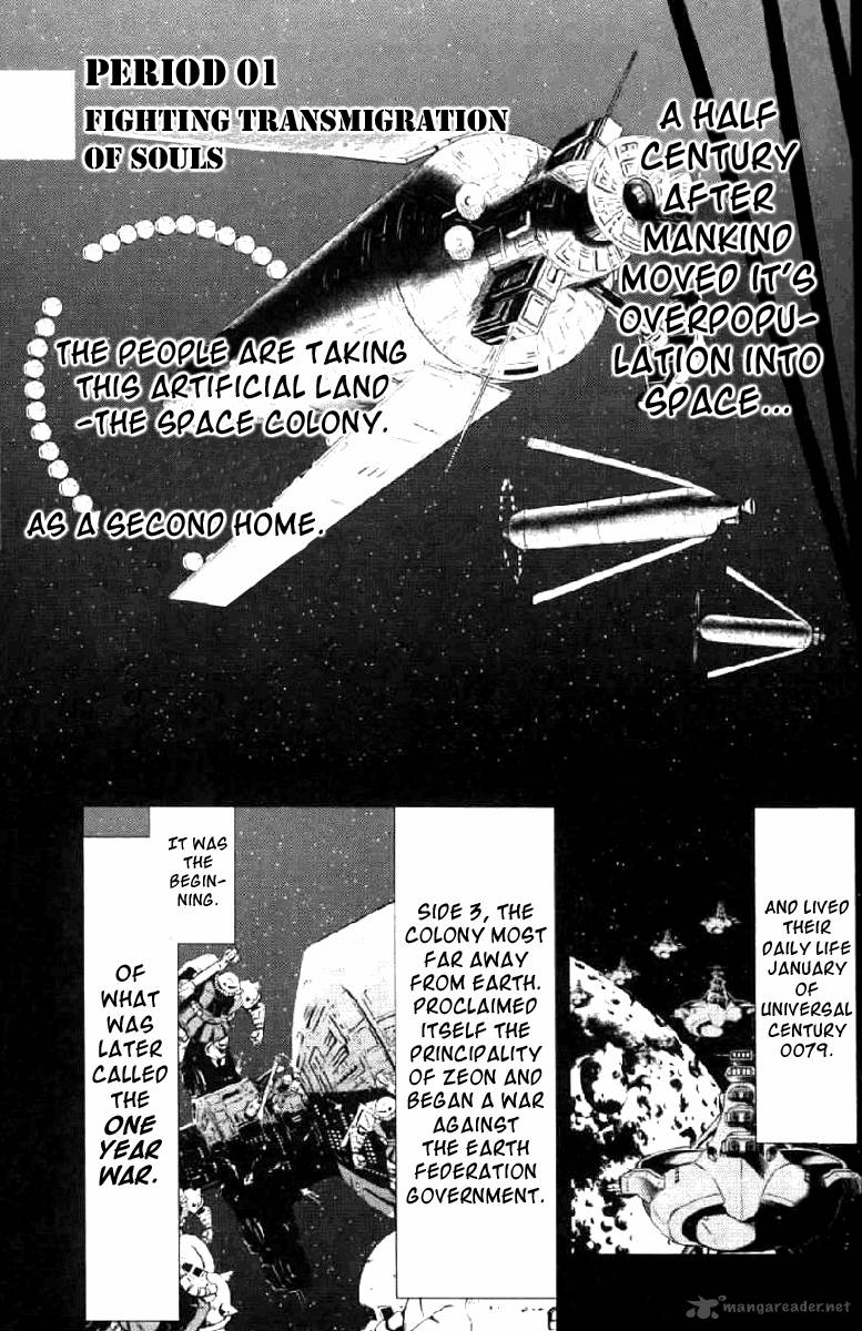 Mobile Suit Gundam Climax Uc 1 10