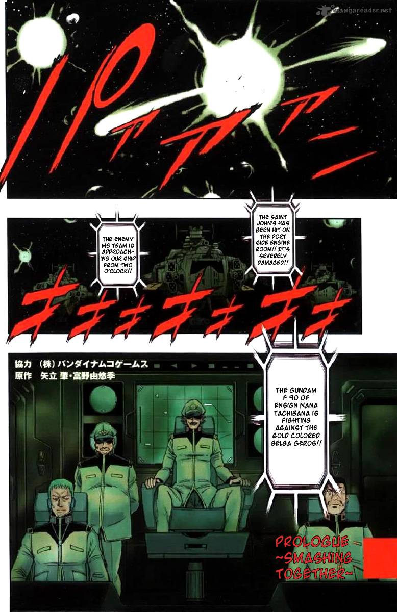 Mobile Suit Gundam Climax Uc 1 3
