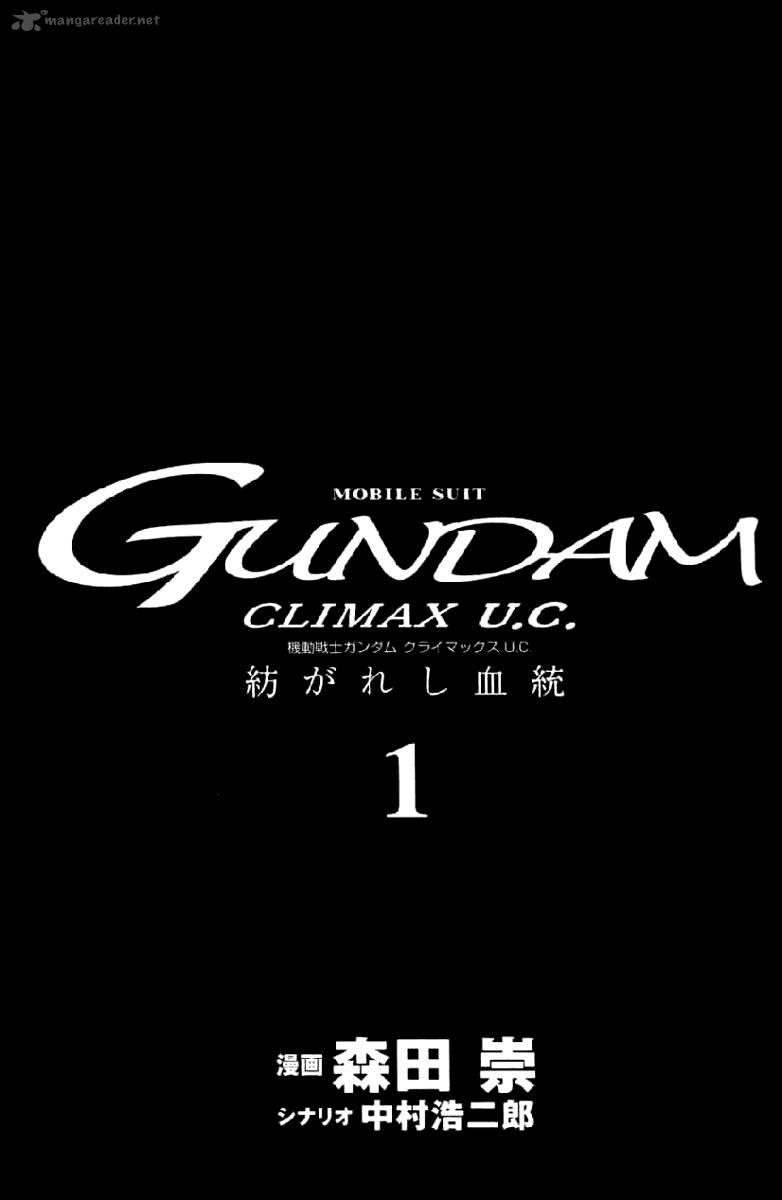 Mobile Suit Gundam Climax Uc 1 8