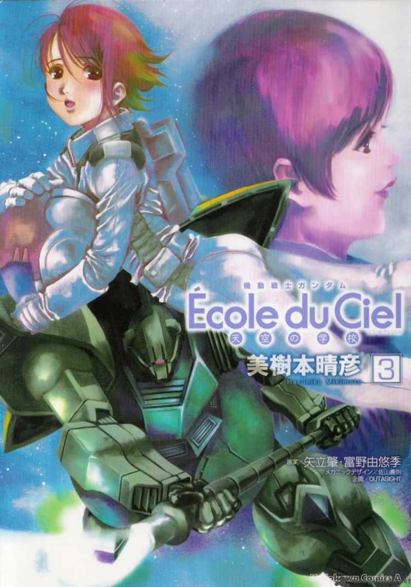Mobile Suit Gundam Ecole Du Ciel 11 1