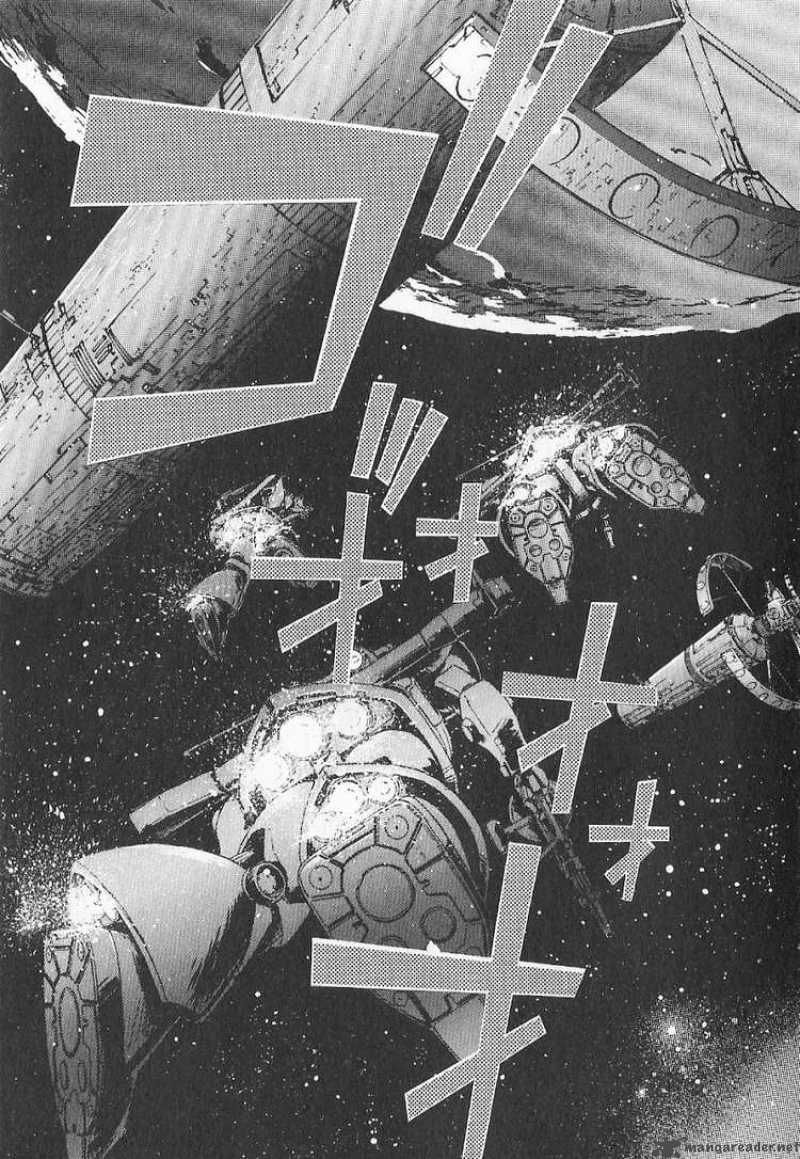 Mobile Suit Gundam Ecole Du Ciel 11 22