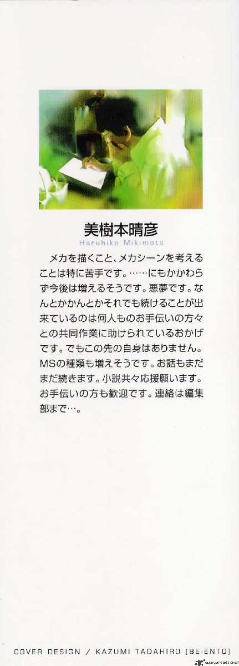 Mobile Suit Gundam Ecole Du Ciel 11 8