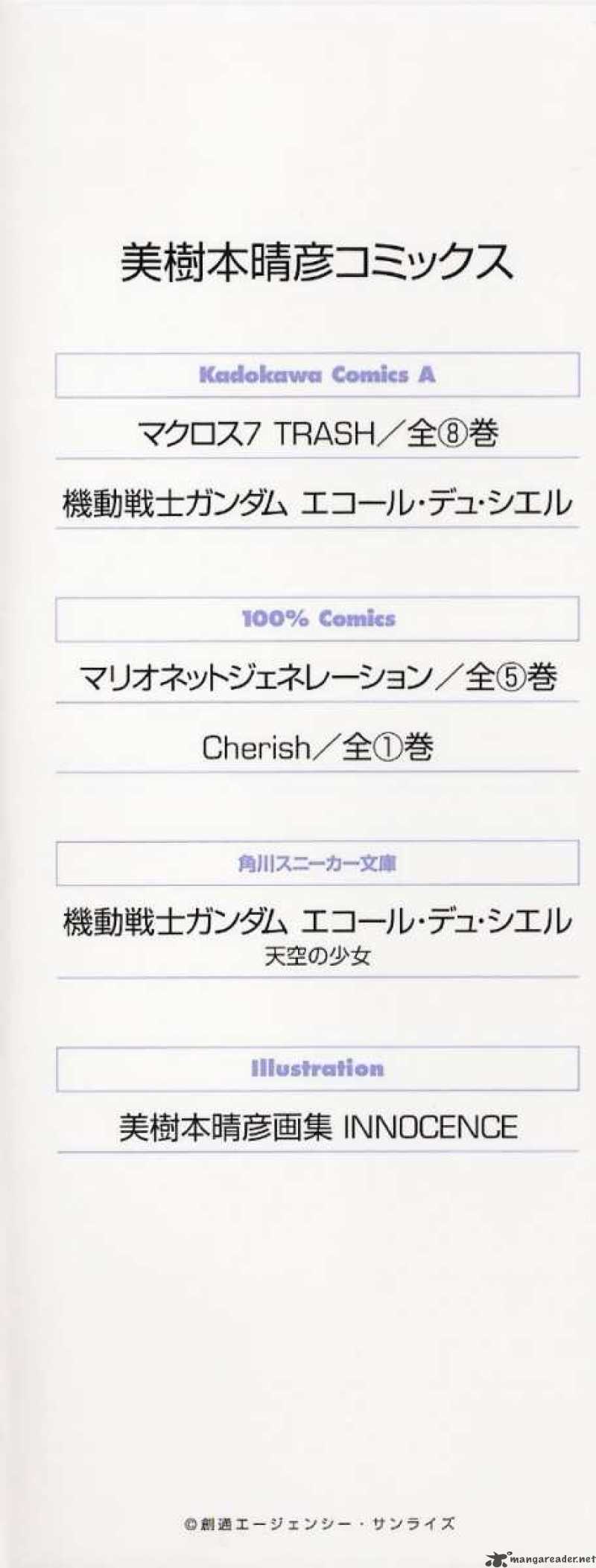 Mobile Suit Gundam Ecole Du Ciel 11 9