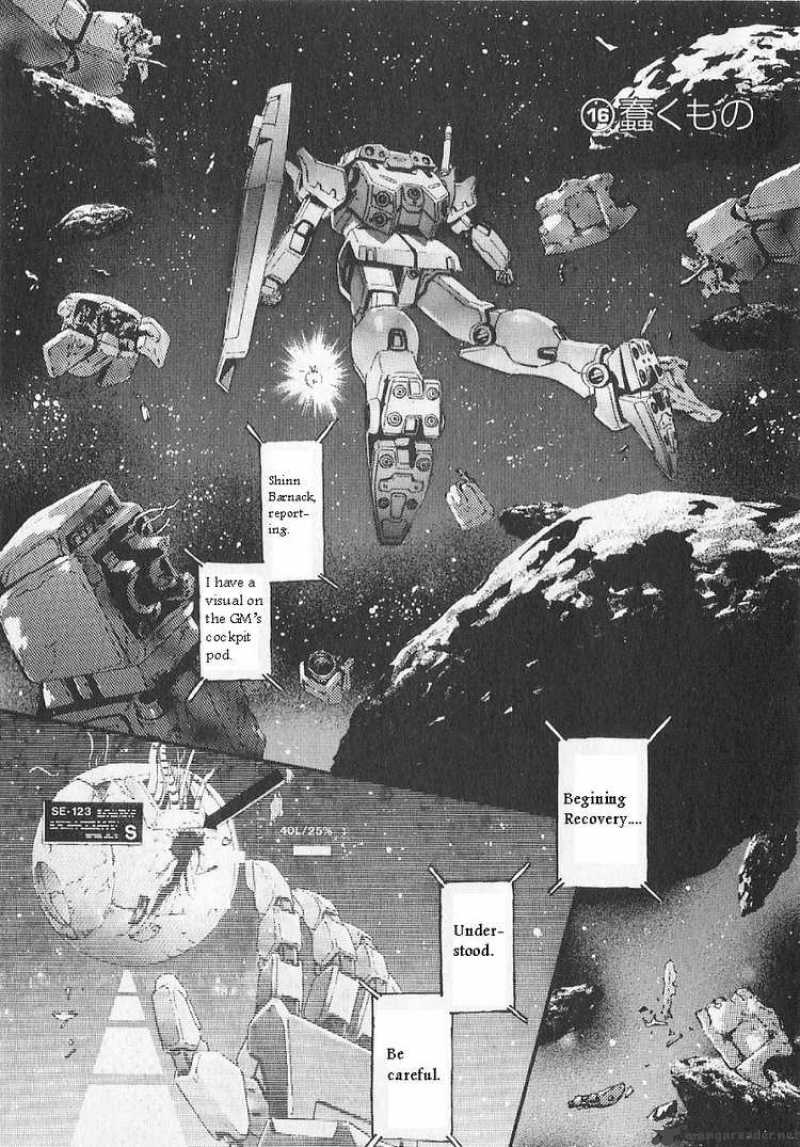 Mobile Suit Gundam Ecole Du Ciel 16 1