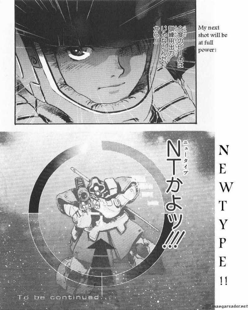 Mobile Suit Gundam Ecole Du Ciel 16 26
