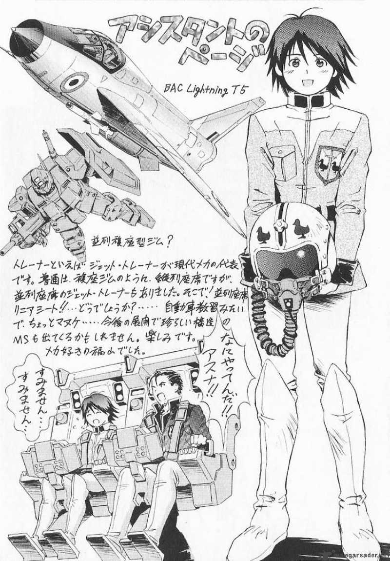 Mobile Suit Gundam Ecole Du Ciel 16 27