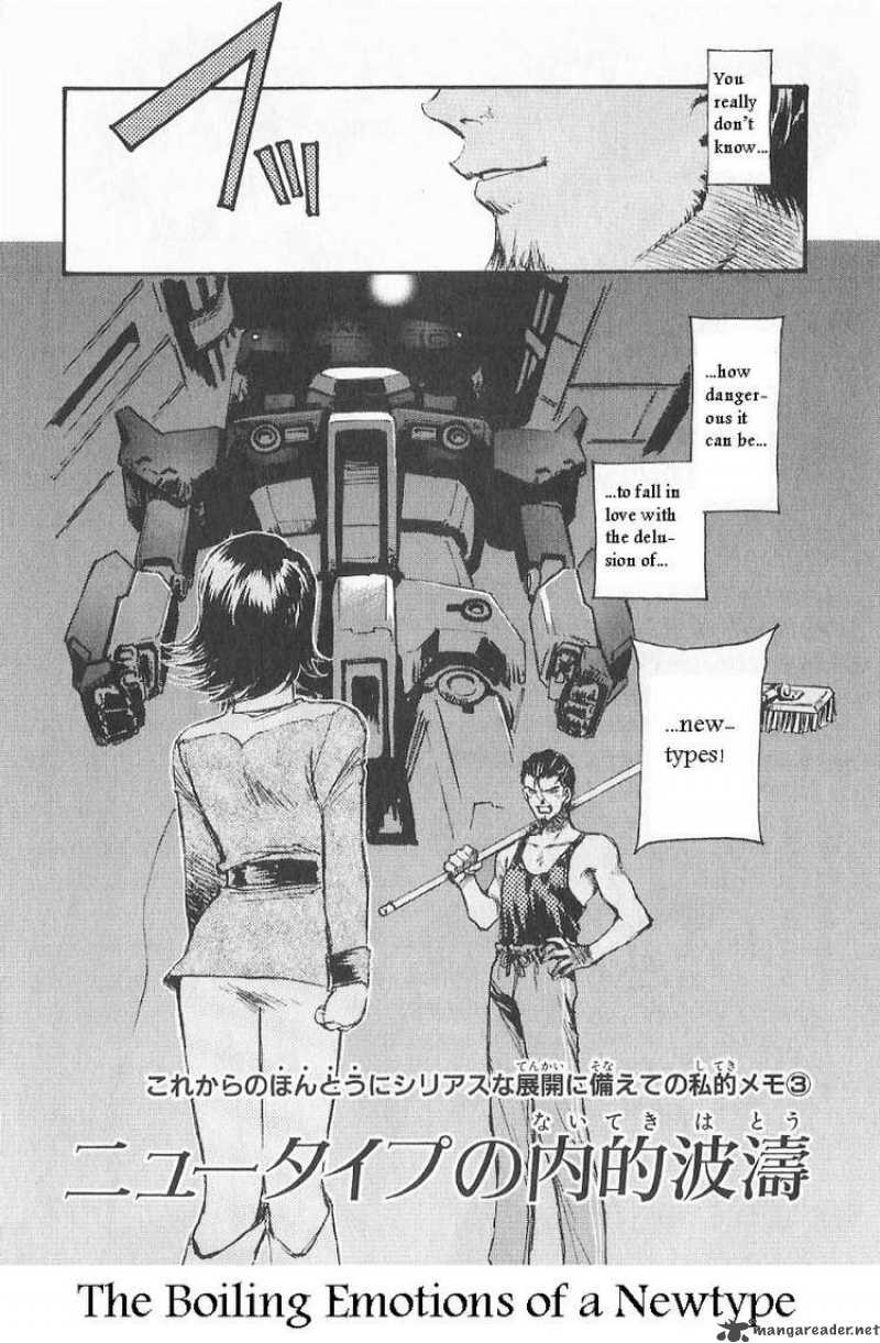 Mobile Suit Gundam Ecole Du Ciel 16 28