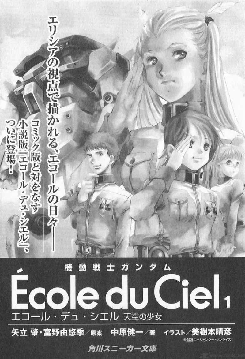 Mobile Suit Gundam Ecole Du Ciel 16 32