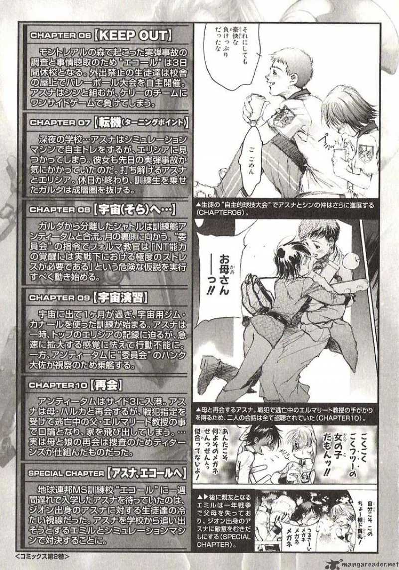 Mobile Suit Gundam Ecole Du Ciel 23 2