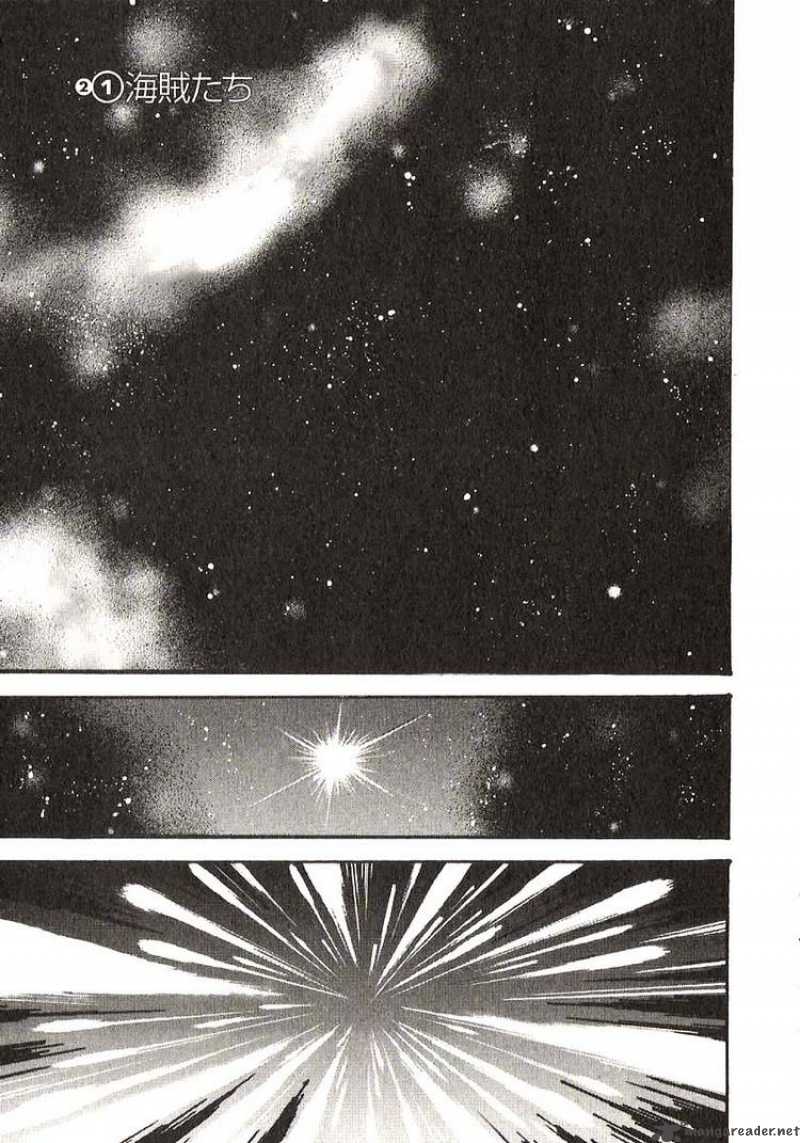 Mobile Suit Gundam Ecole Du Ciel 23 6