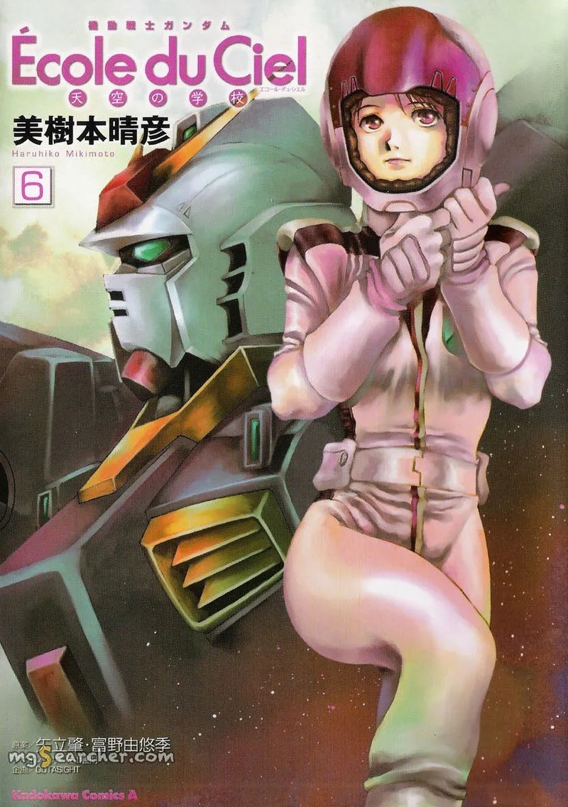 Mobile Suit Gundam Ecole Du Ciel 27 1