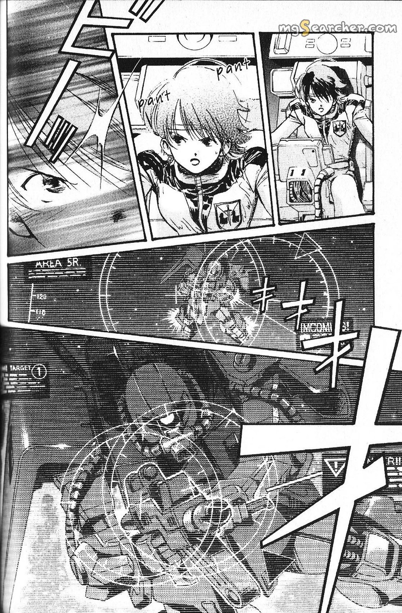 Mobile Suit Gundam Ecole Du Ciel 32 2