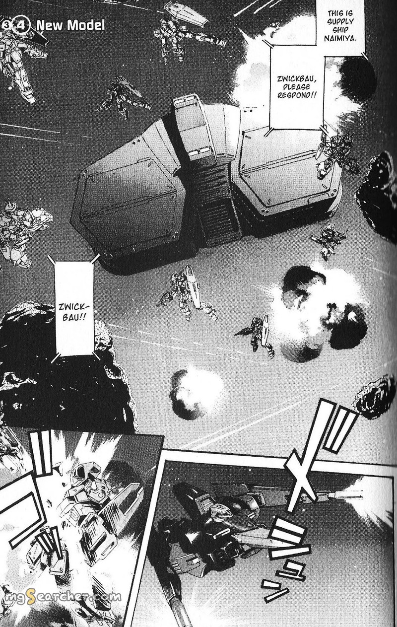 Mobile Suit Gundam Ecole Du Ciel 42 1
