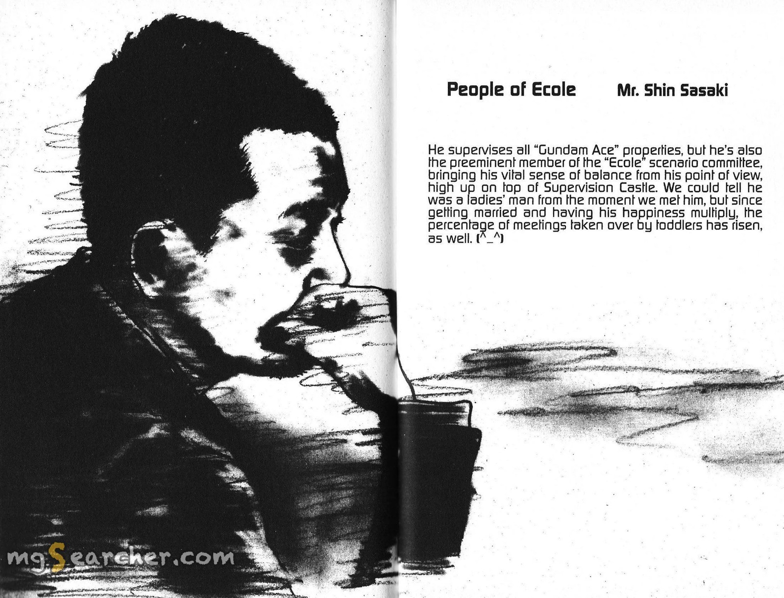 Mobile Suit Gundam Ecole Du Ciel 42 33