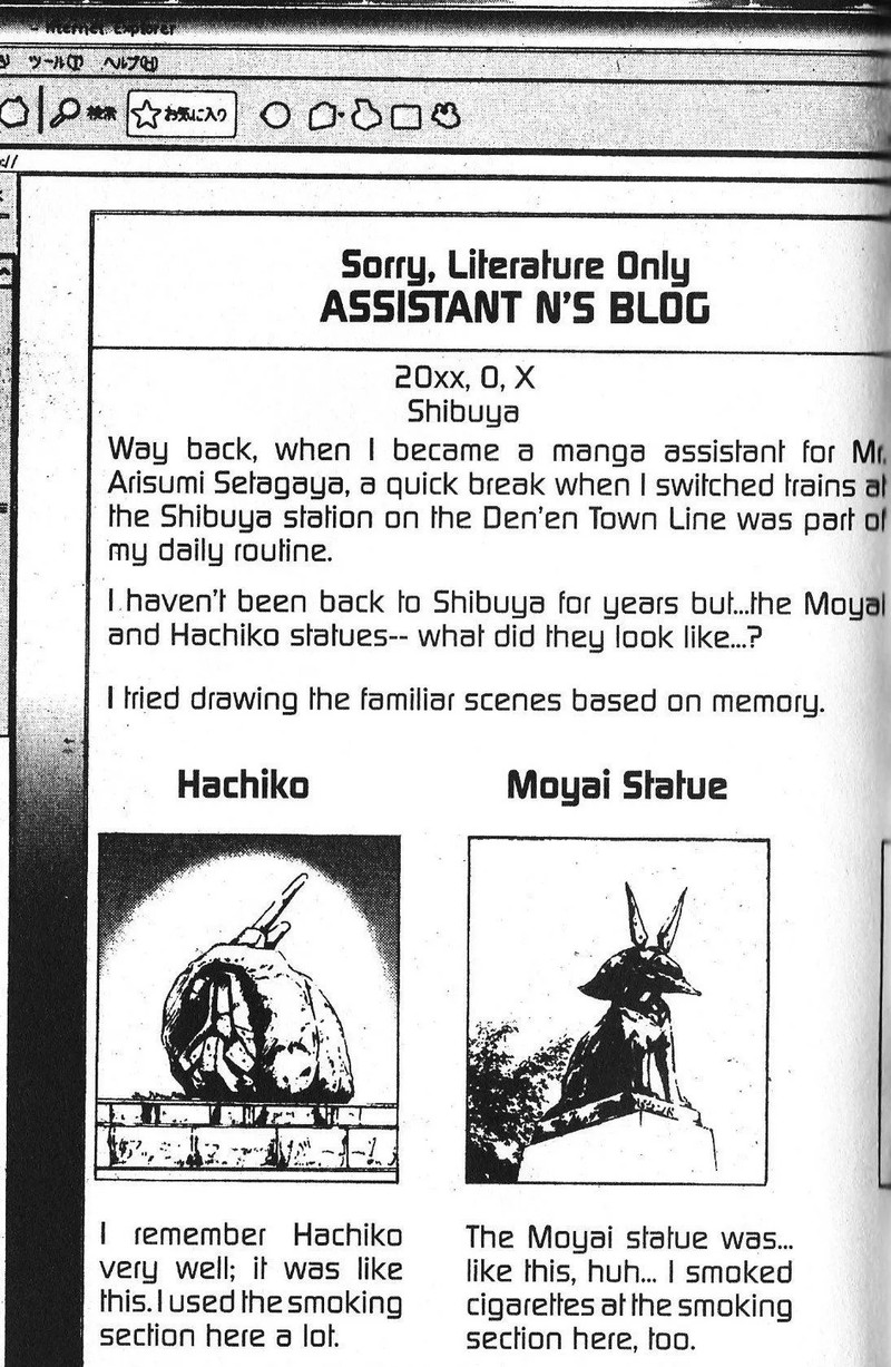 Mobile Suit Gundam Ecole Du Ciel 42 36