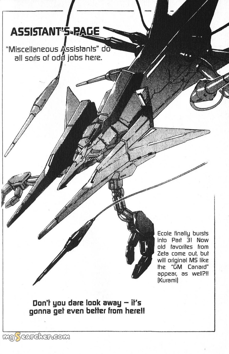 Mobile Suit Gundam Ecole Du Ciel 42 37