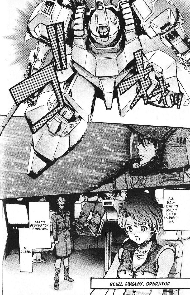 Mobile Suit Gundam Ecole Du Ciel 45 12