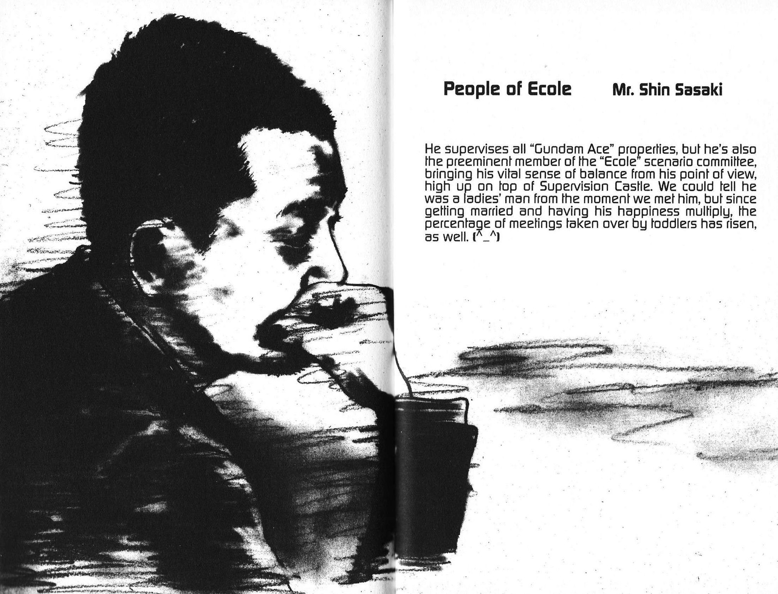 Mobile Suit Gundam Ecole Du Ciel 48 33