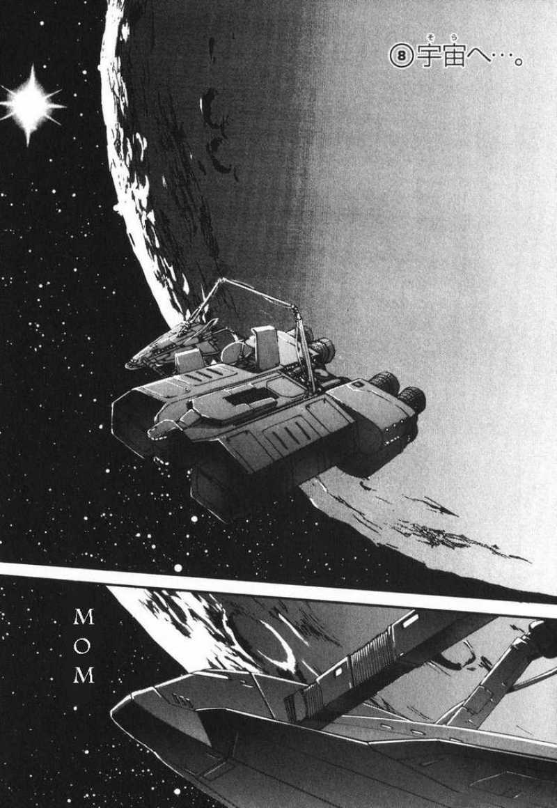 Mobile Suit Gundam Ecole Du Ciel 8 1