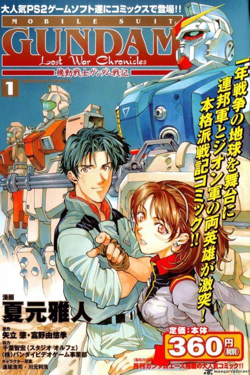 Mobile Suit Gundam Lost War Chronicles 1 1