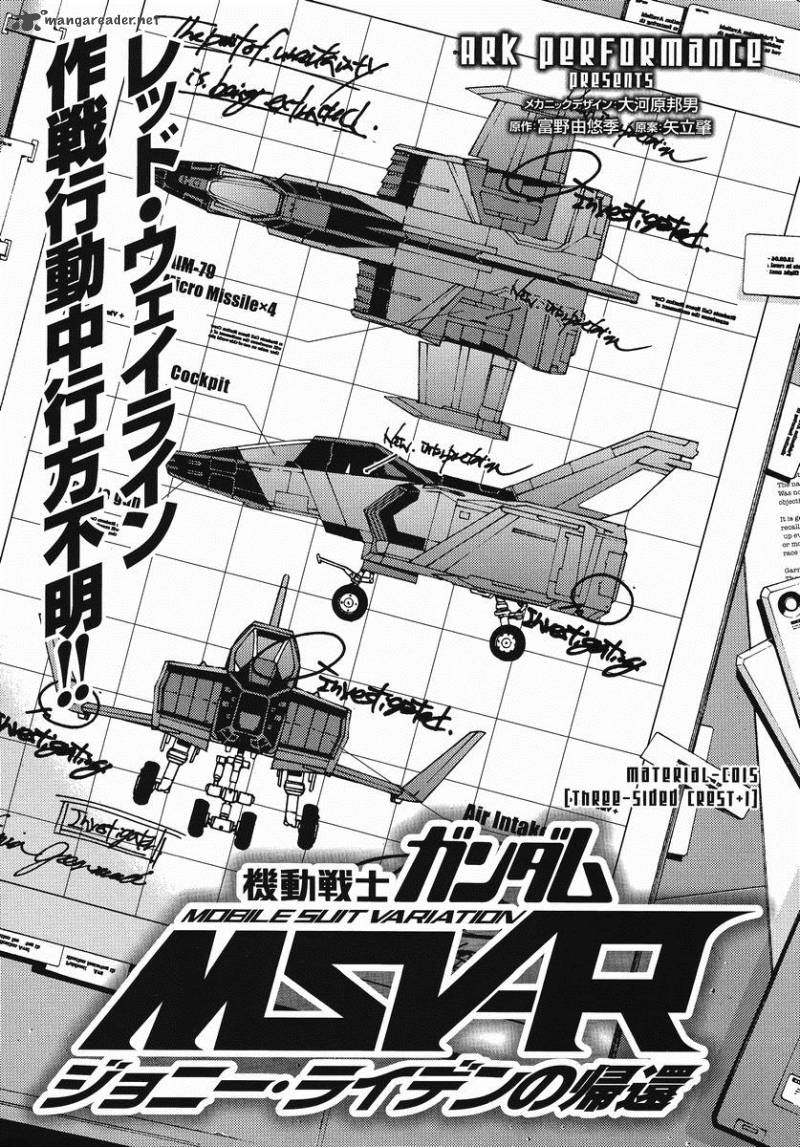 Mobile Suit Gundam Msv R Johnny Ridden No Kikan 15 1