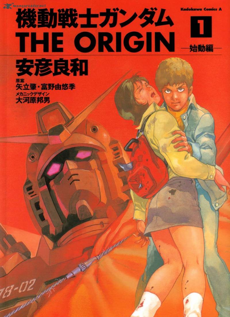 Mobile Suit Gundam The Origin 1 1