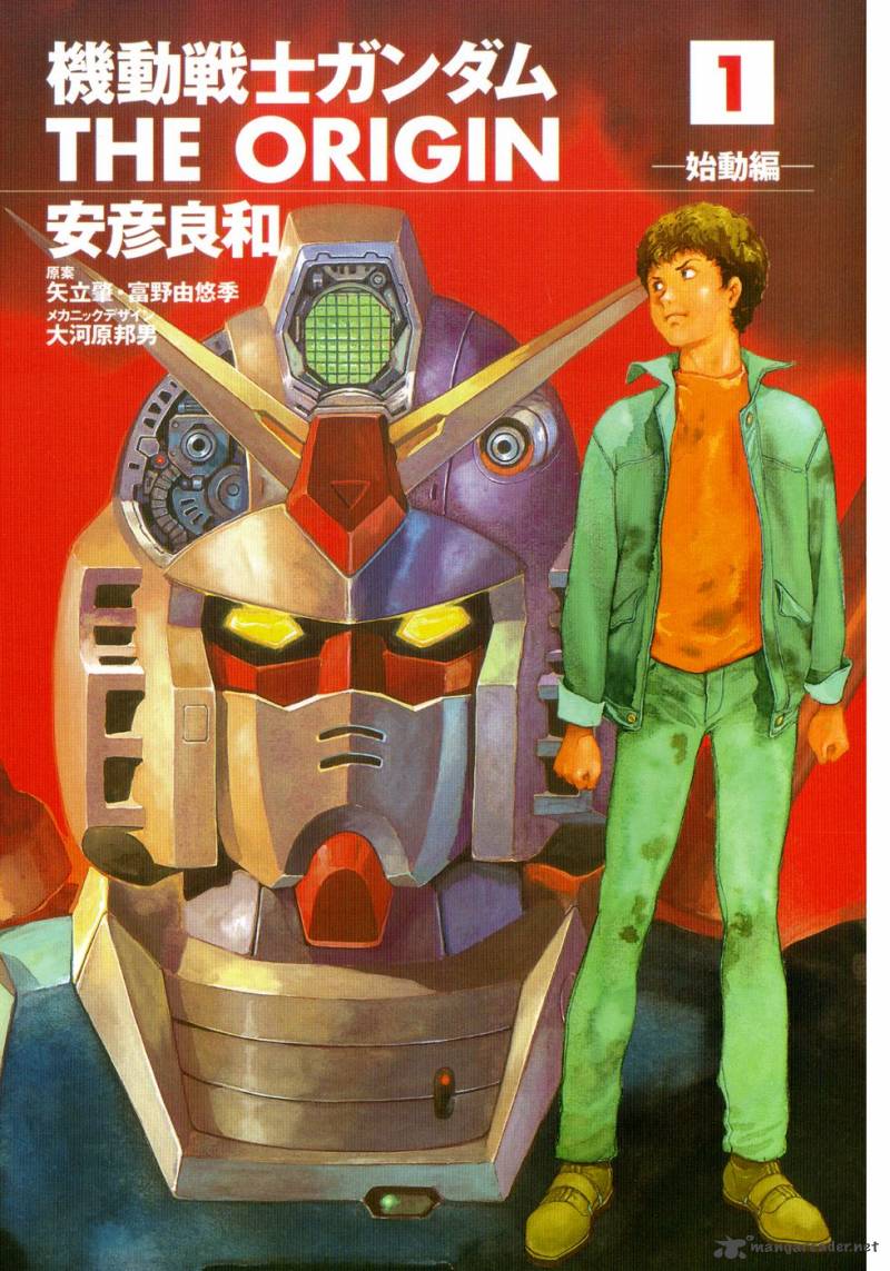 Mobile Suit Gundam The Origin 1 8