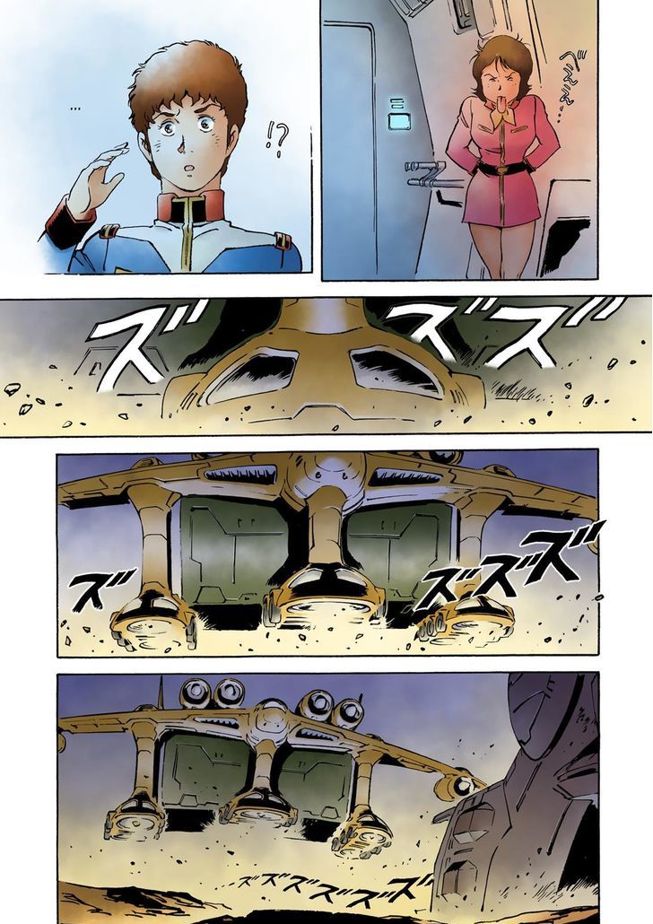 Mobile Suit Gundam The Origin 12 85