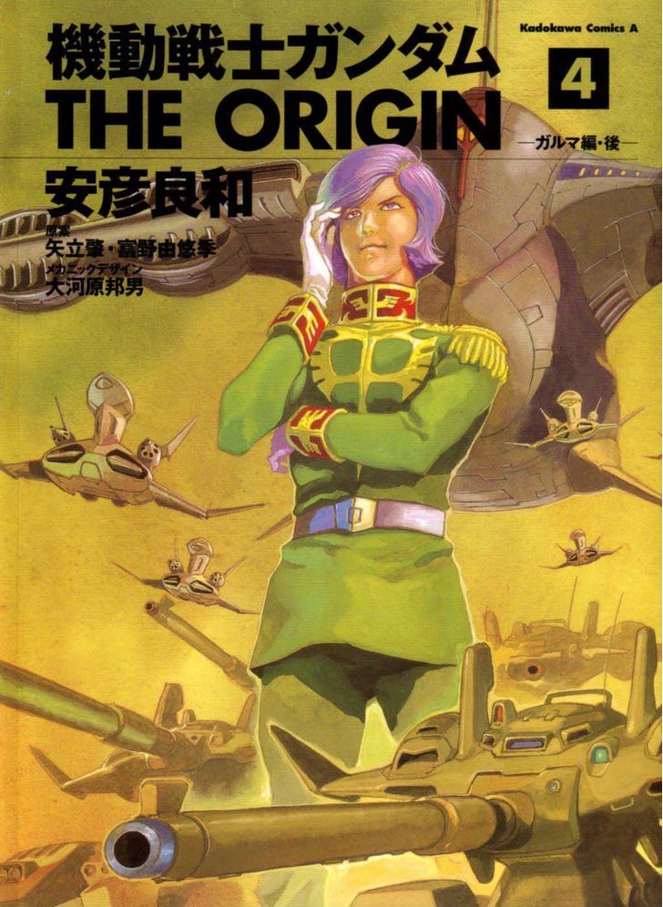 Mobile Suit Gundam The Origin 13 1