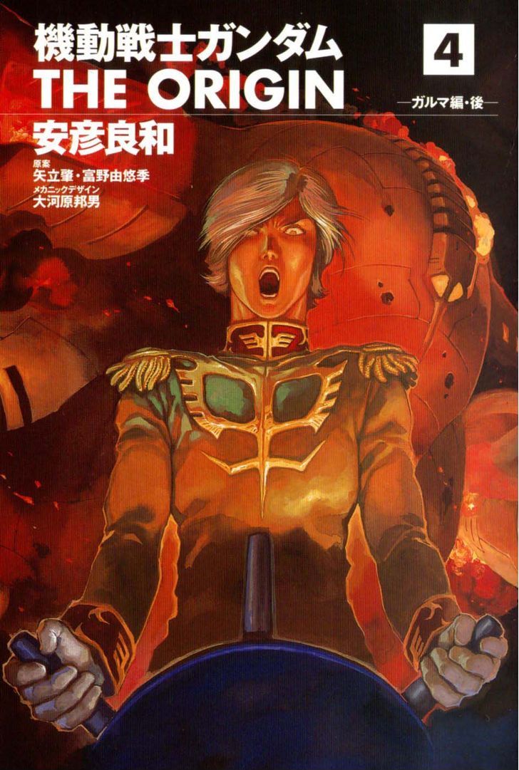 Mobile Suit Gundam The Origin 13 8