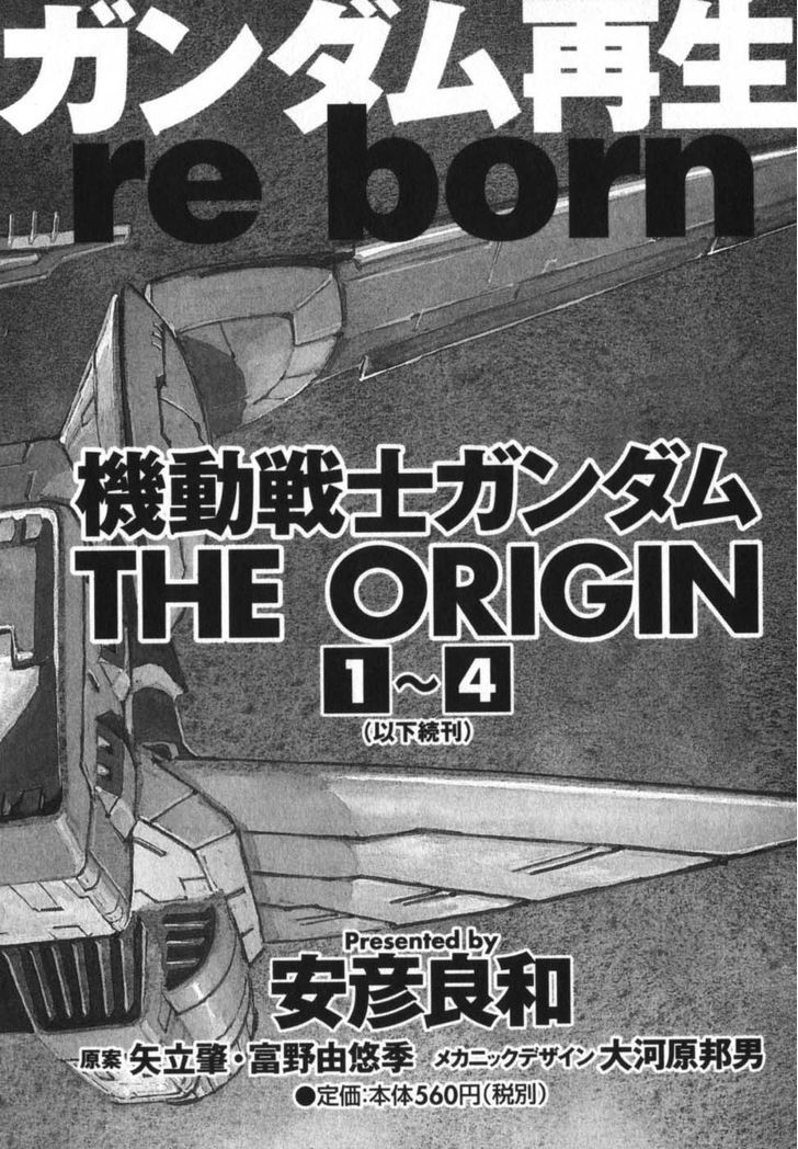 Mobile Suit Gundam The Origin 16 50