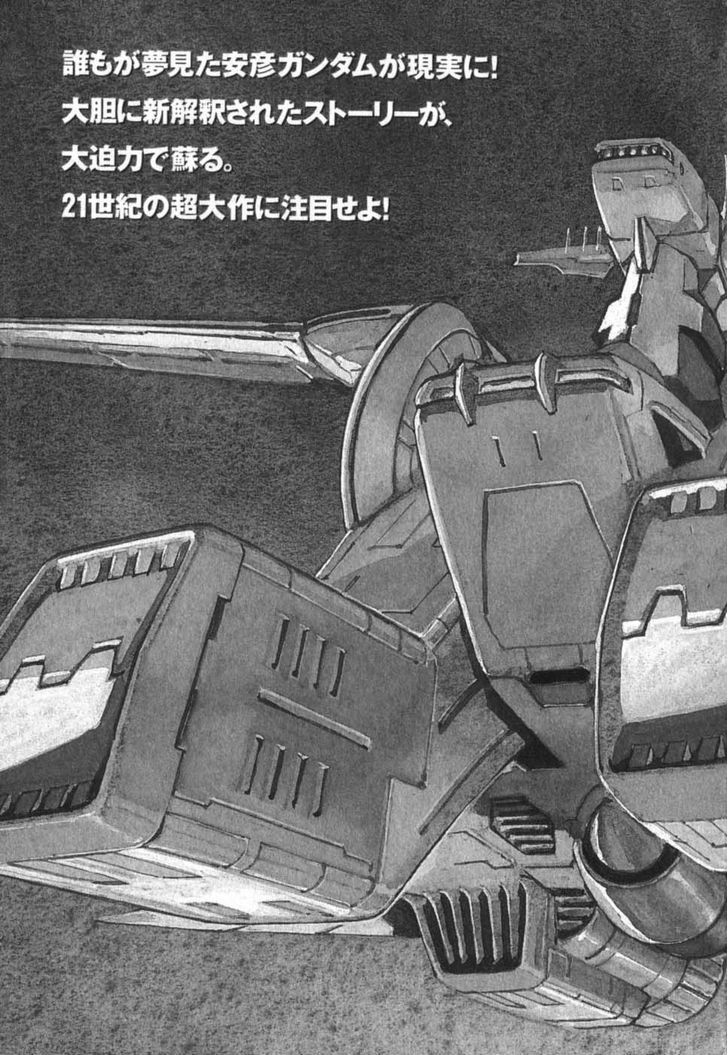Mobile Suit Gundam The Origin 16 51