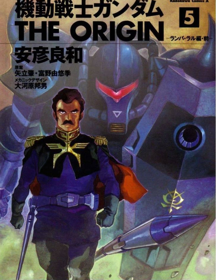 Mobile Suit Gundam The Origin 17 1