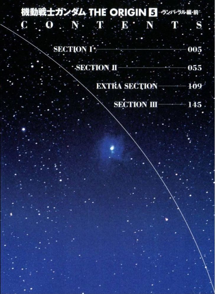 Mobile Suit Gundam The Origin 17 11