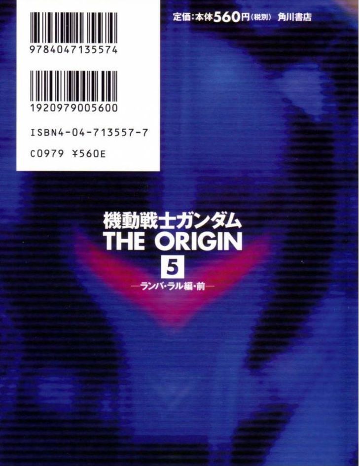 Mobile Suit Gundam The Origin 17 3