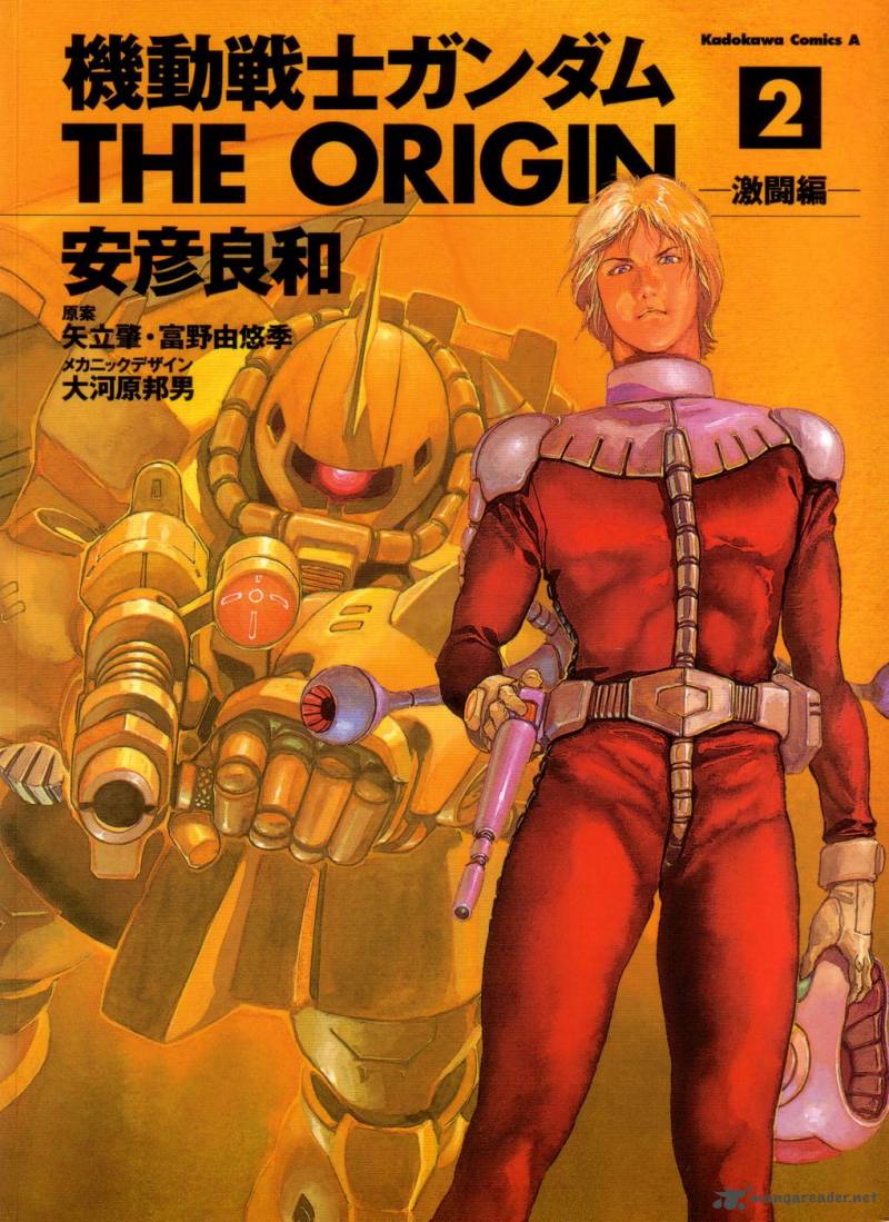 Mobile Suit Gundam The Origin 5 1