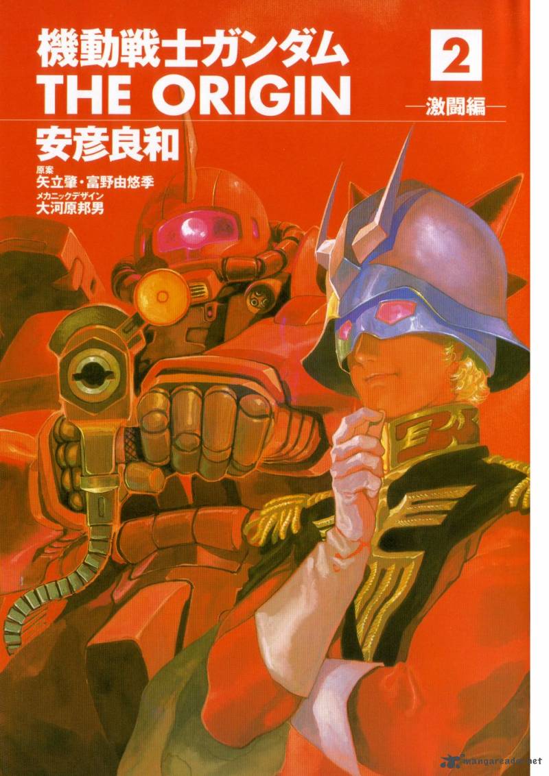 Mobile Suit Gundam The Origin 5 8