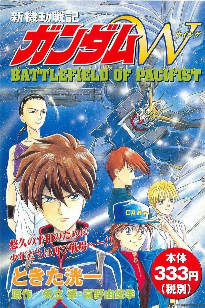 Mobile Suit Gundam Wing Battlefield Of Pacifists 1 1