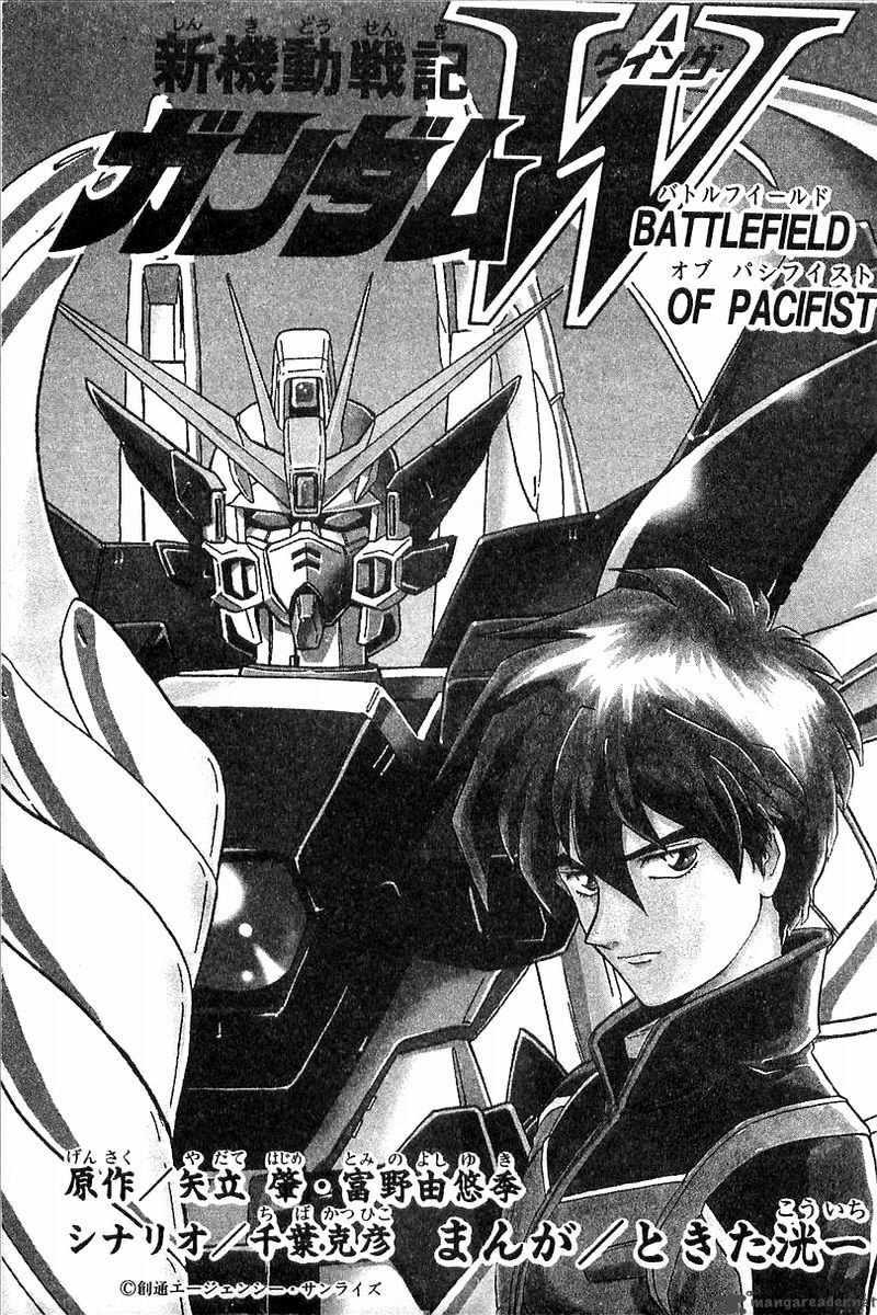 Mobile Suit Gundam Wing Battlefield Of Pacifists 1 2